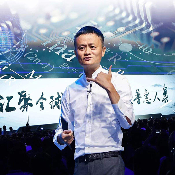 Jack Ma Speech 2017: Alibaba Should be an Engine of Innovation for China and the World